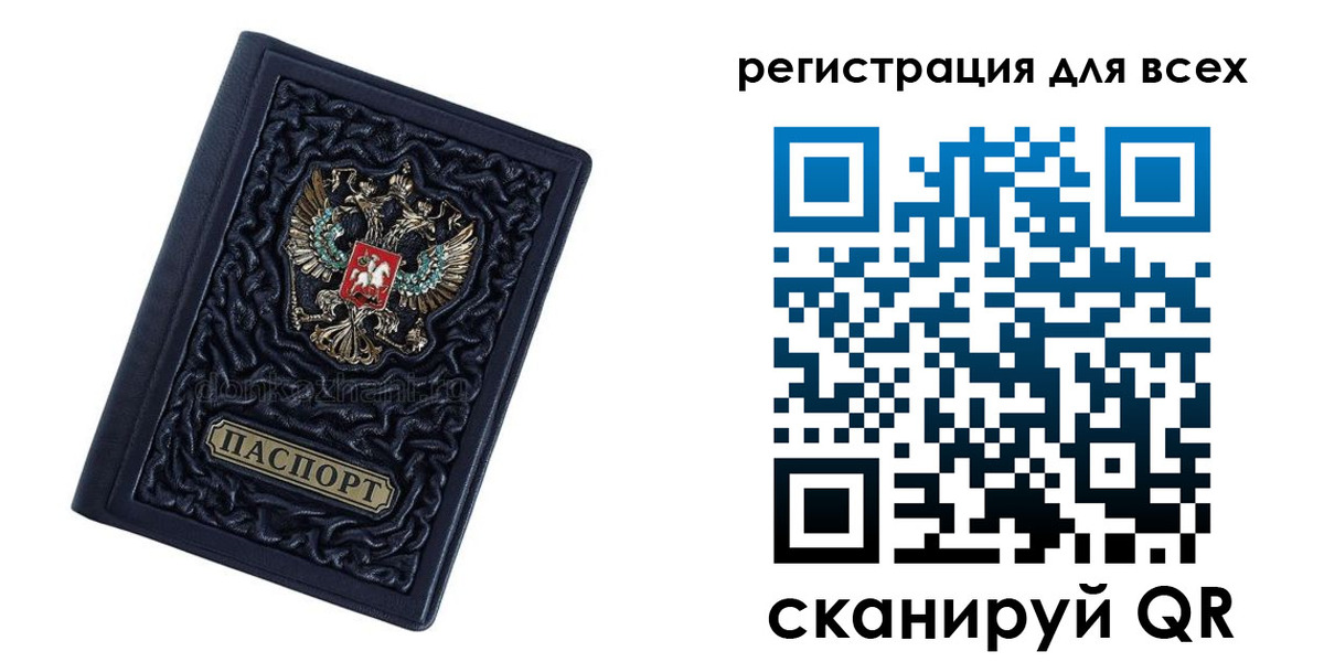 регистрация для дет. сада в Козьмодемьянске