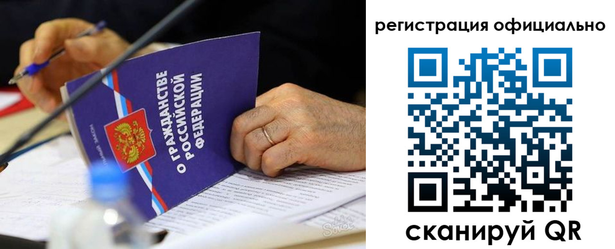 прописка 2025 в Козьмодемьянске