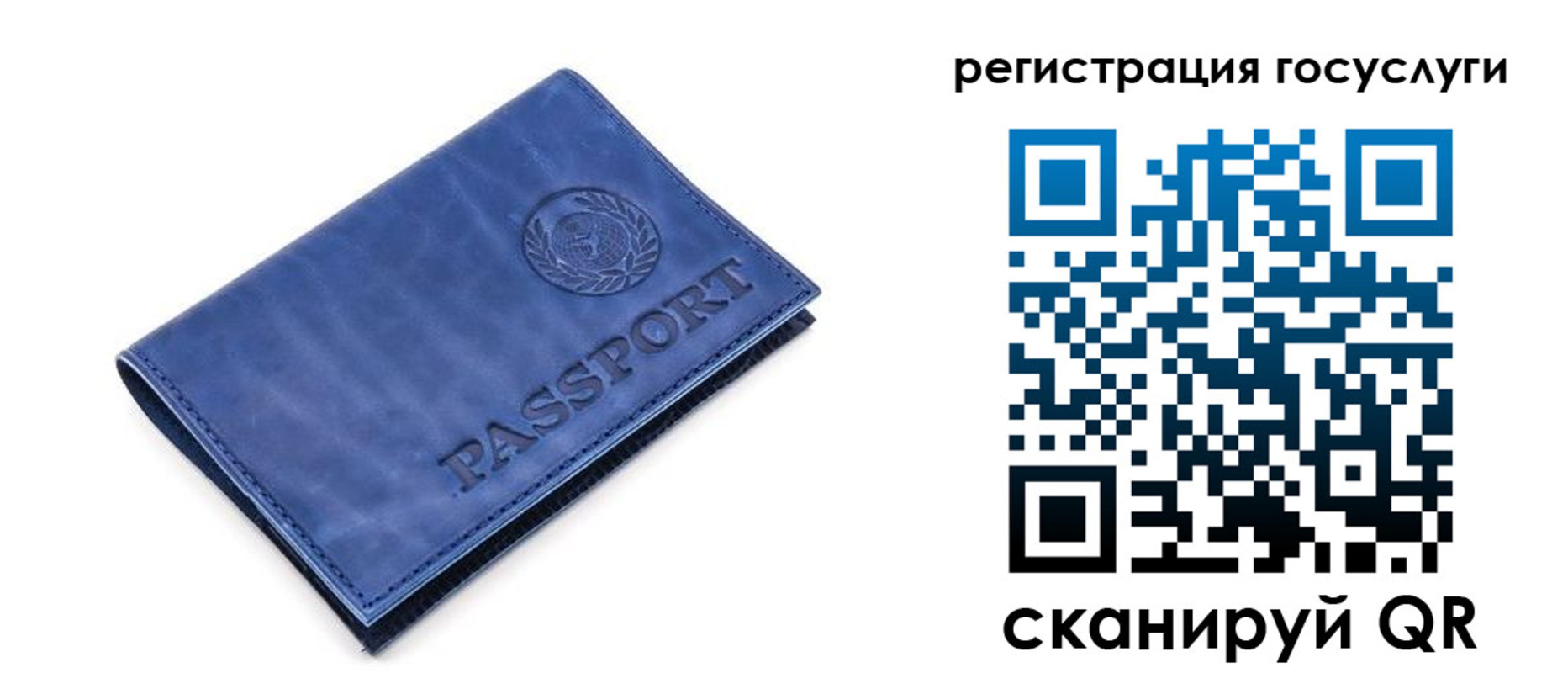 регистрация для школы в Козьмодемьянске