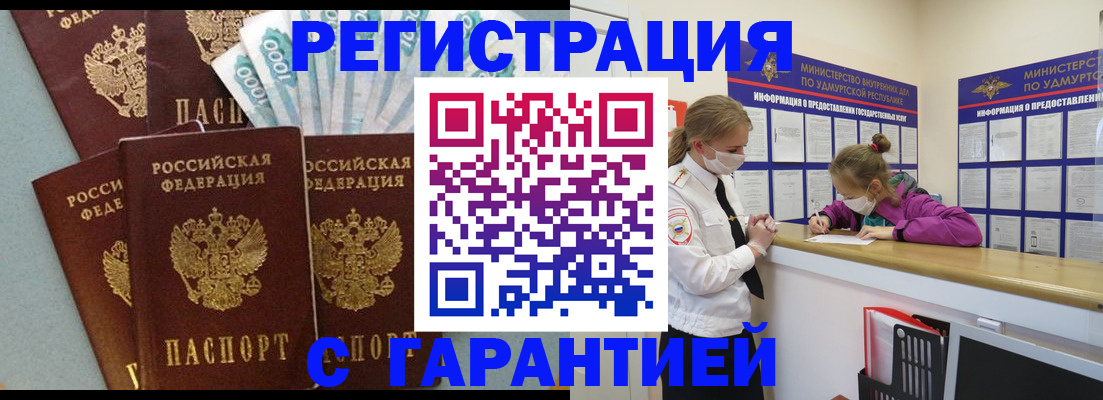 форма 3 в Козьмодемьянске